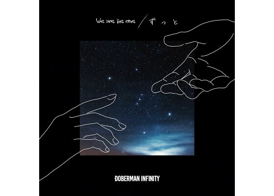 楽天ブックス We Are The One ずっと Doberman Infinity Cd 楽天ブックス We Are The One ずっと Doberman Infinity Cd